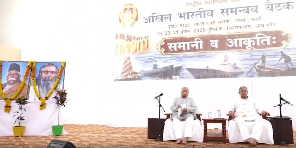 3-day coordination meet of RSS, 32 affiliates begins in Andhra; demographic changes, drug abuse in focus