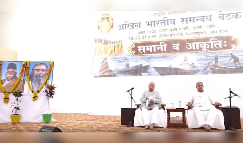 3-day coordination meet of RSS, 32 affiliates begins in Andhra; demographic changes, drug abuse in focus