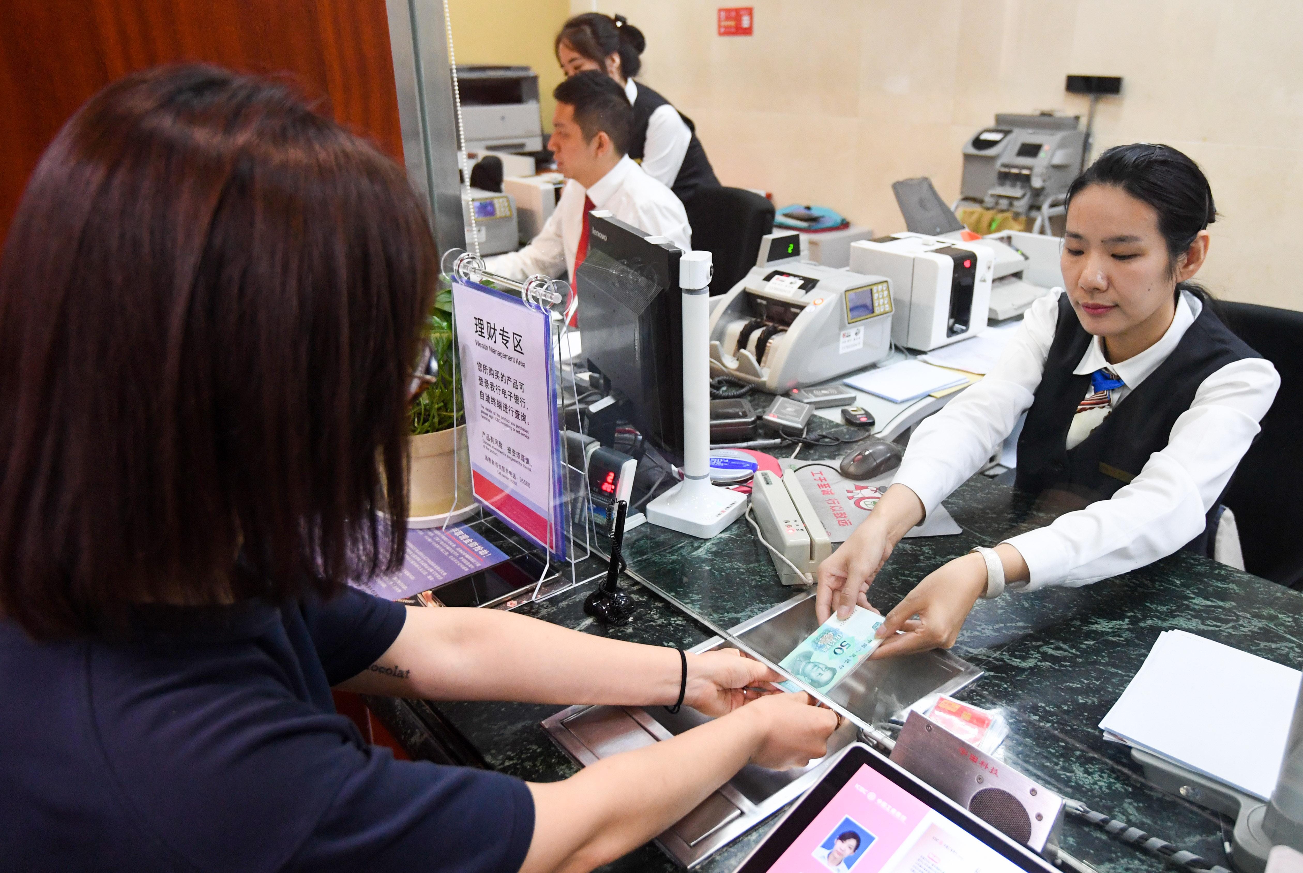 (300819) CHINA-BEIJING-RENMINBI-FIFTH SERIES-2019 EDITION-ISSUANCE