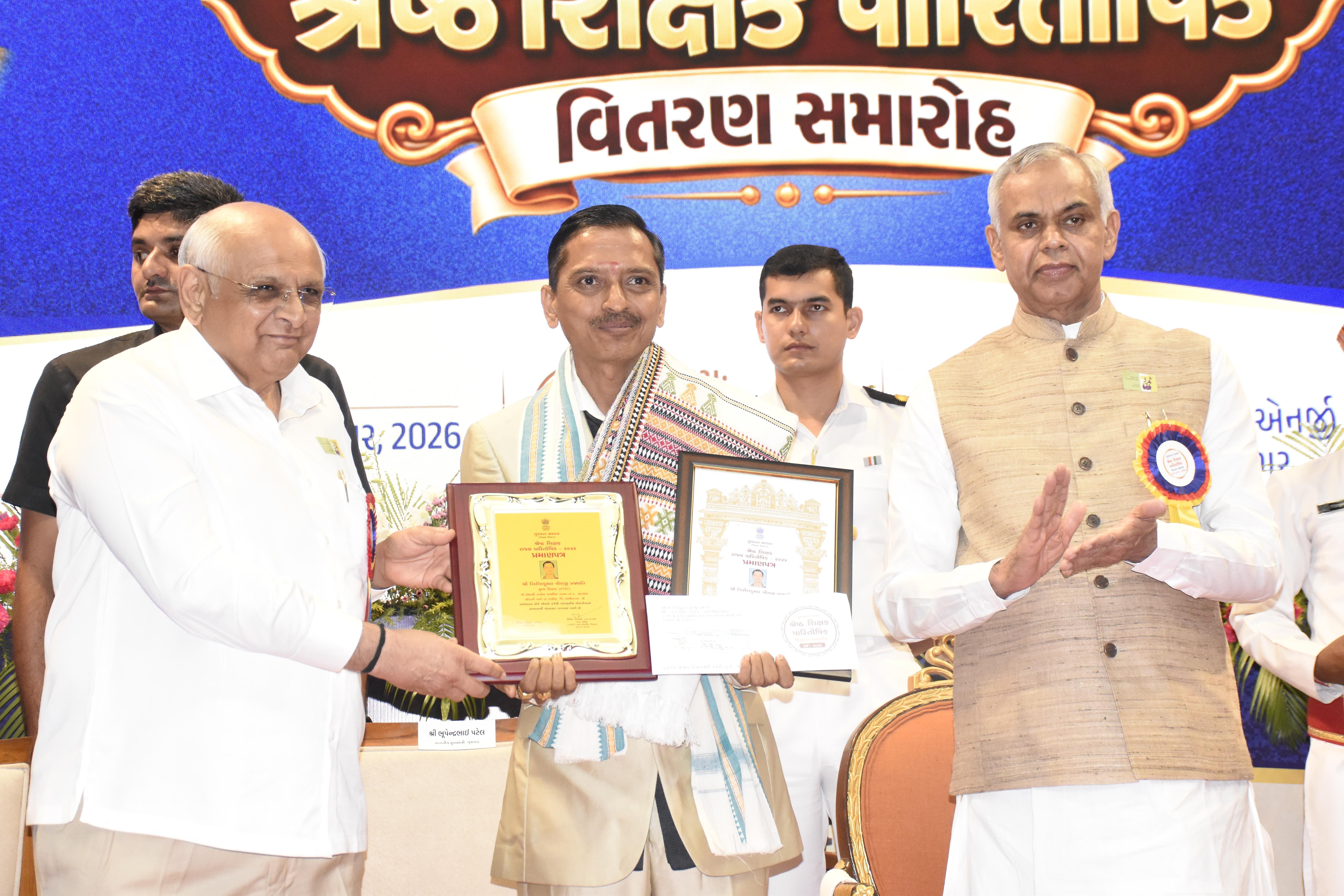 40 teachers across Gujarat honoured with 'State Best Teacher' awards