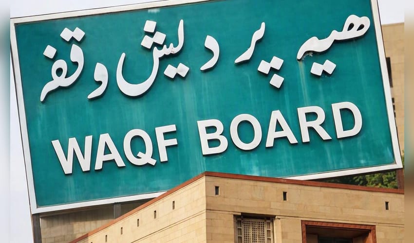 7.99 lakh Waqf properties listed on UMEED Central Portal-2025 (Photo: AI Generated Image)