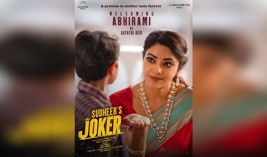 Abhirami joins Sudigali Sudheer's 'Joker' unit; to play a character called Gayatri Devi in film (Photo Credit: Ananda Media/Instagram)