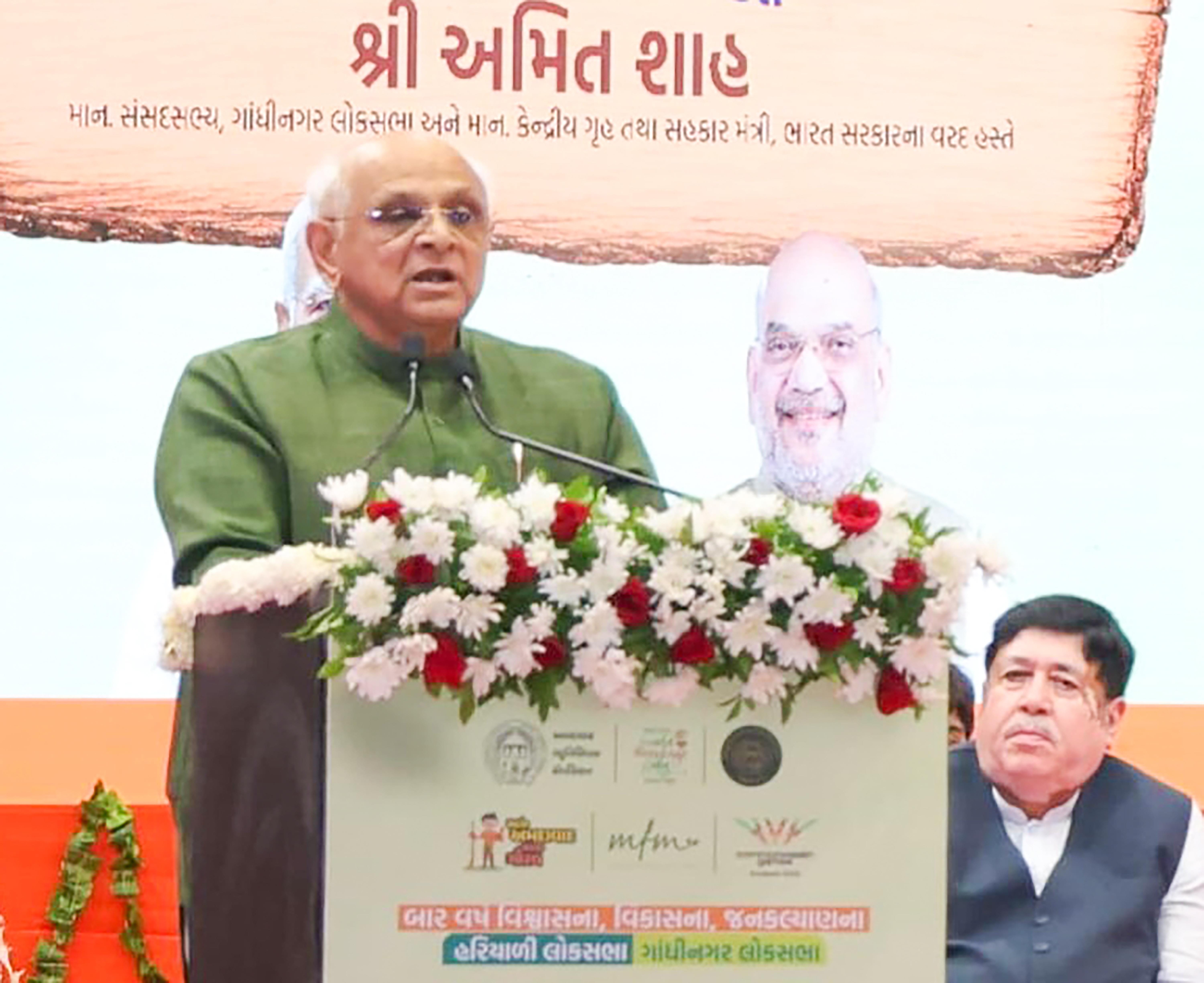 Ahmedabad: Amit Shah Launches Tree Plantation Mission