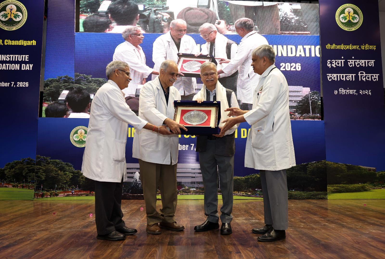 AI will transform healthcare, says BHU V-C at PGI Chandigarh 