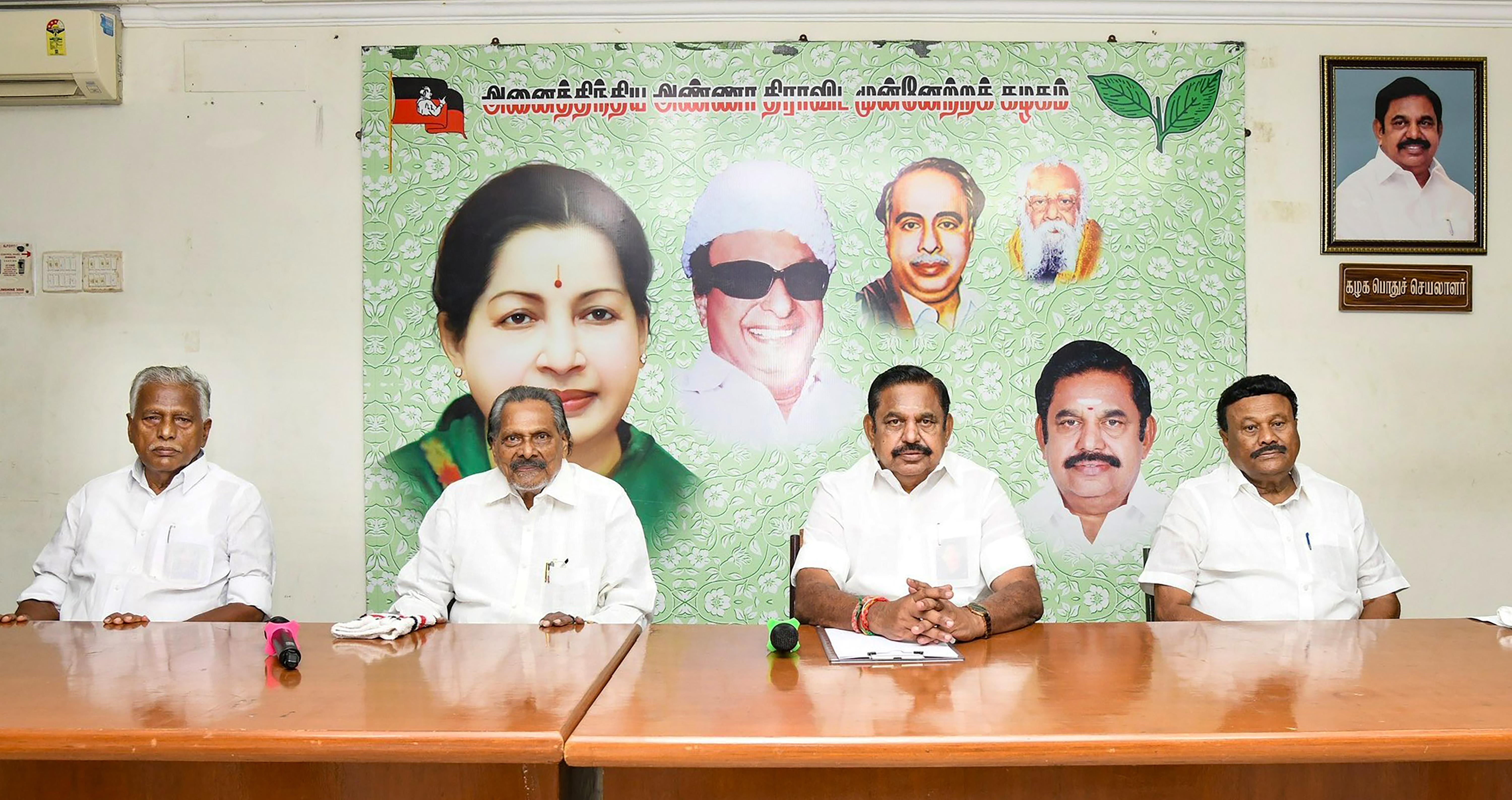 AIADMK holds consultative meeting of party secretaries in Chennai