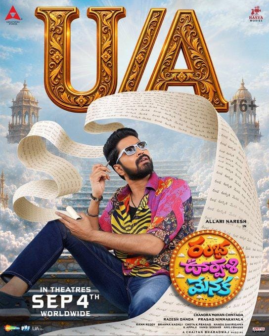 Allari Naresh-starrer 'Ramba Oorvasi Menaka' cleared for release with U/A certificate   (Photo: Annapurna Studios/X)