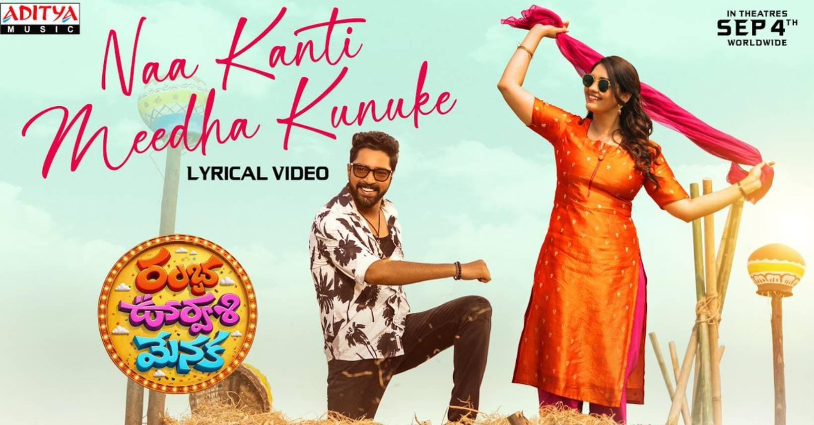 Allari Naresh-starrer Ramba Oorvasi Menaka's first single 'Naa Kanti Meedha Kunuke' released  (Photo: Hasya Movies/X)