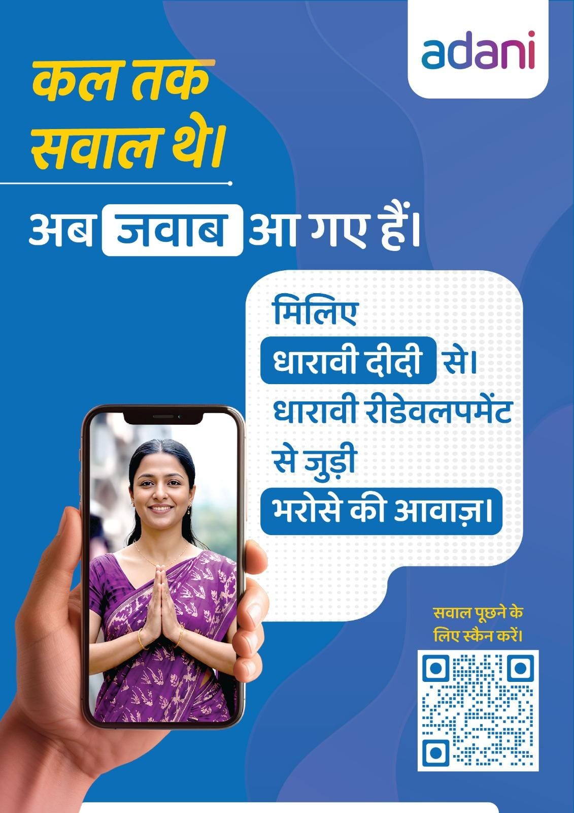 ANDPL launches AI-powered 'Dharavi Didi' to guide residents through redevelopment project