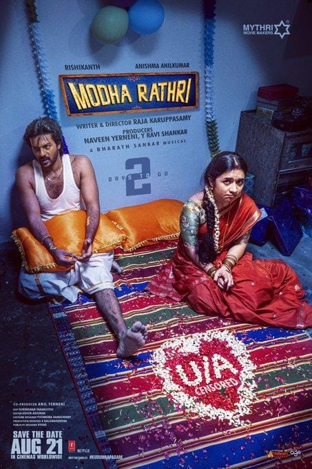 Anishma Anilkumar-starrer 'Modha Rathri' cleared for release with U/A certificate (Photo: Mythri Movie Makers/X)