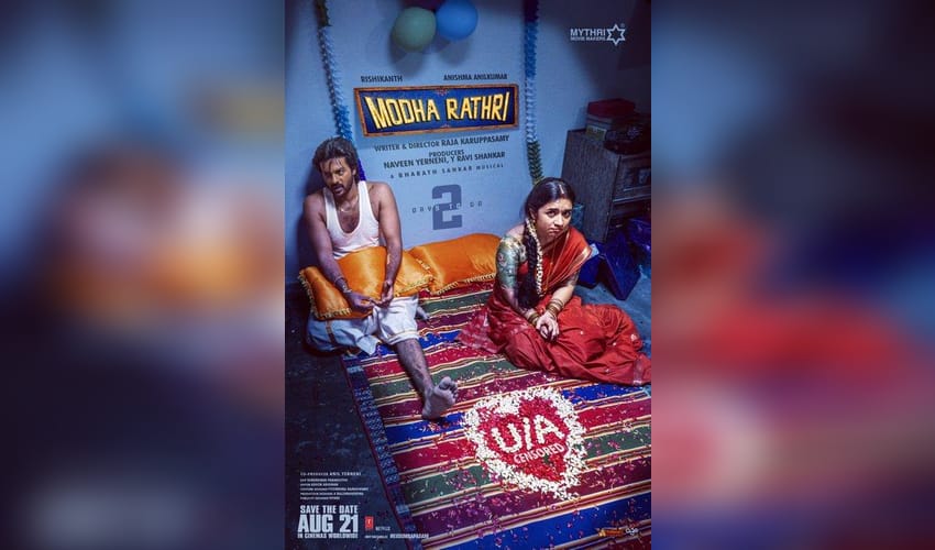 Anishma Anilkumar-starrer 'Modha Rathri' cleared for release with U/A certificate (Photo: Mythri Movie Makers/X)