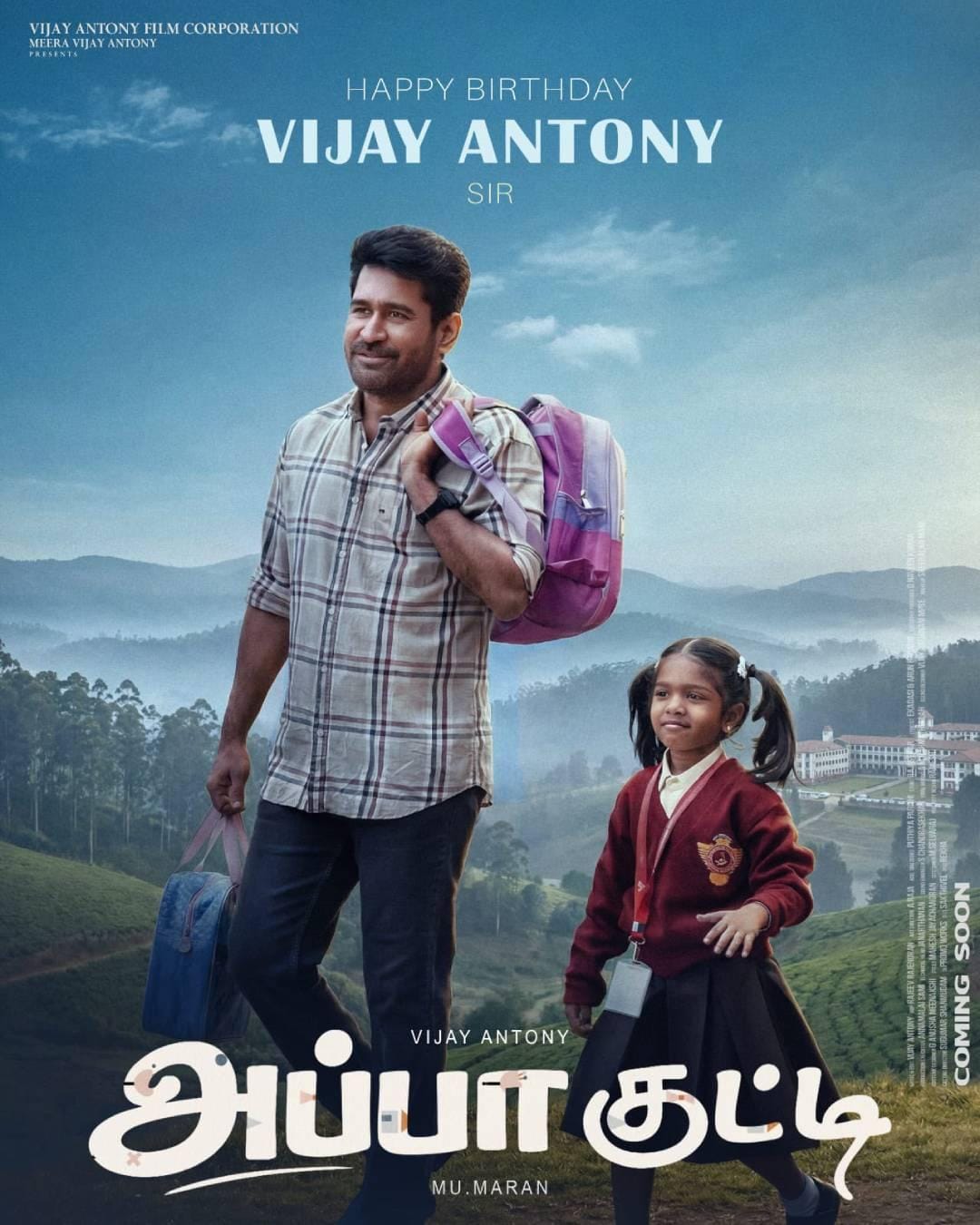 'Appa Kutty' makers release poster from film to mark Vijay Antony's birthday celebrations (Photo Credit: Vijay Antony/X)