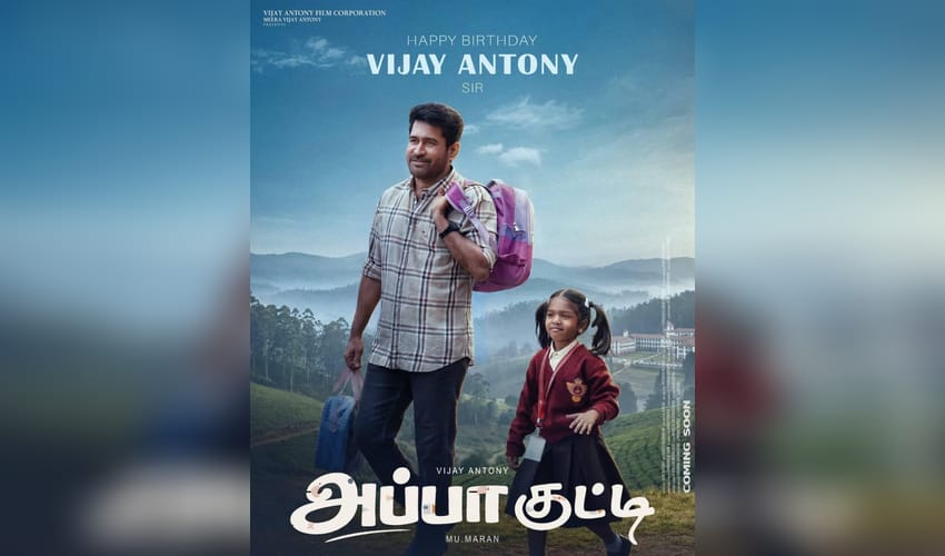 'Appa Kutty' makers release poster from film to mark Vijay Antony's birthday celebrations (Photo Credit: Vijay Antony/X)