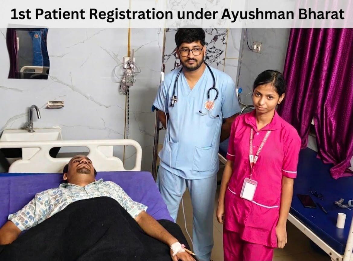 Ayushman Bharat launched in West Bengal, CM says 'committed to health & well-being of every citizen'