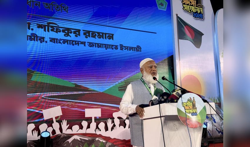 Bangladesh: Jamaat’s moral standards questioned amid controversy over its lawmaker