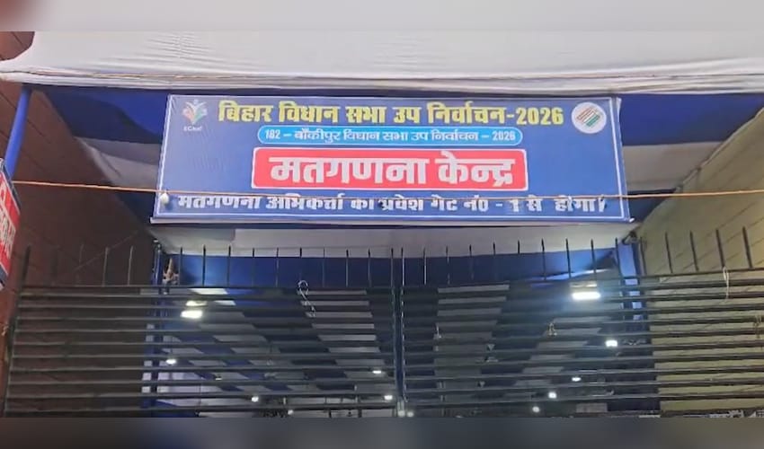 Bankipur bypoll: Prashant Kishor leading as counting underway