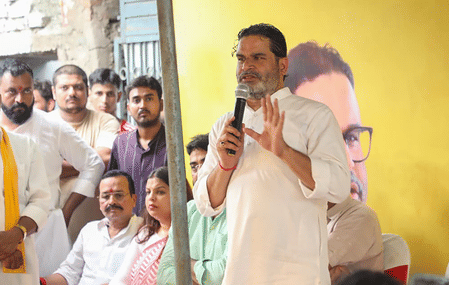 Bihar: Prashant Kishor to turn MLA residence into public office (Photo: IANS)