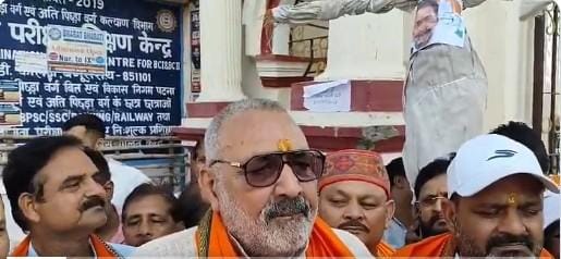 BJP workers protest in Begusarai over 'Vande Mataram' row; Giriraj Singh slams Rahul Gandhi