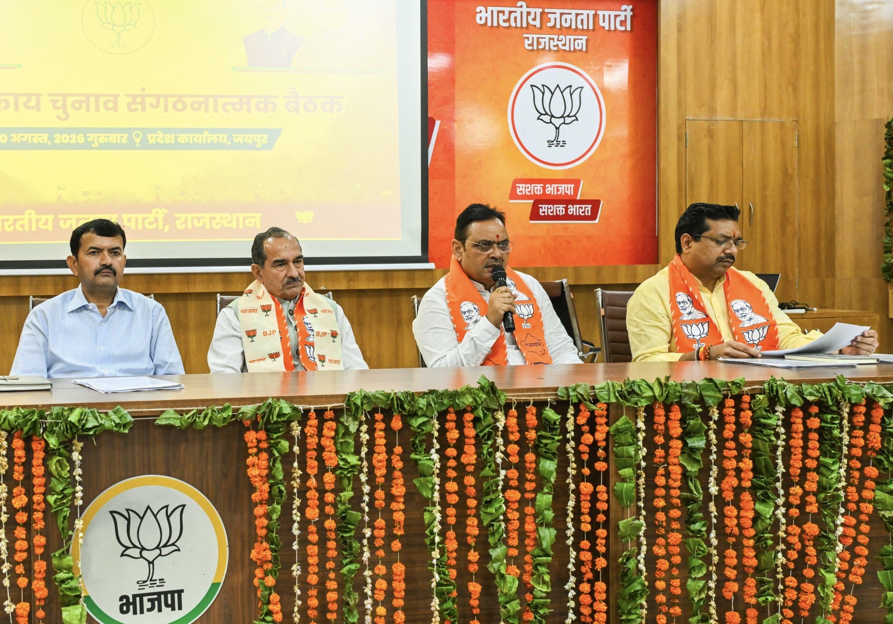 BJP’s 31 months rule in Rajasthan better than Congress’s 5 years: CM Sharma (Photo: @BhajanlalBjp/X)
