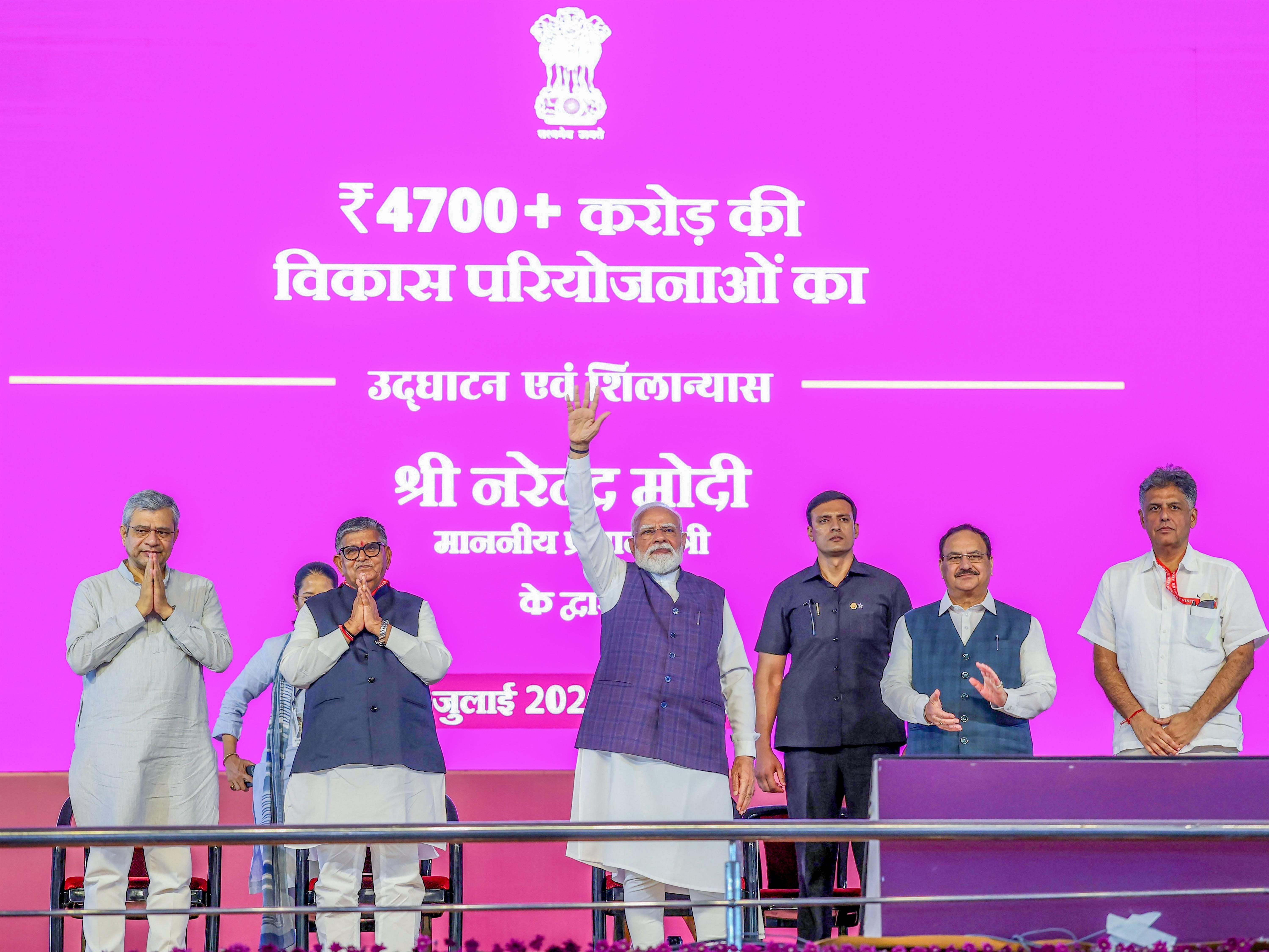 Chandigarh: PM Modi launches multiple development projects
