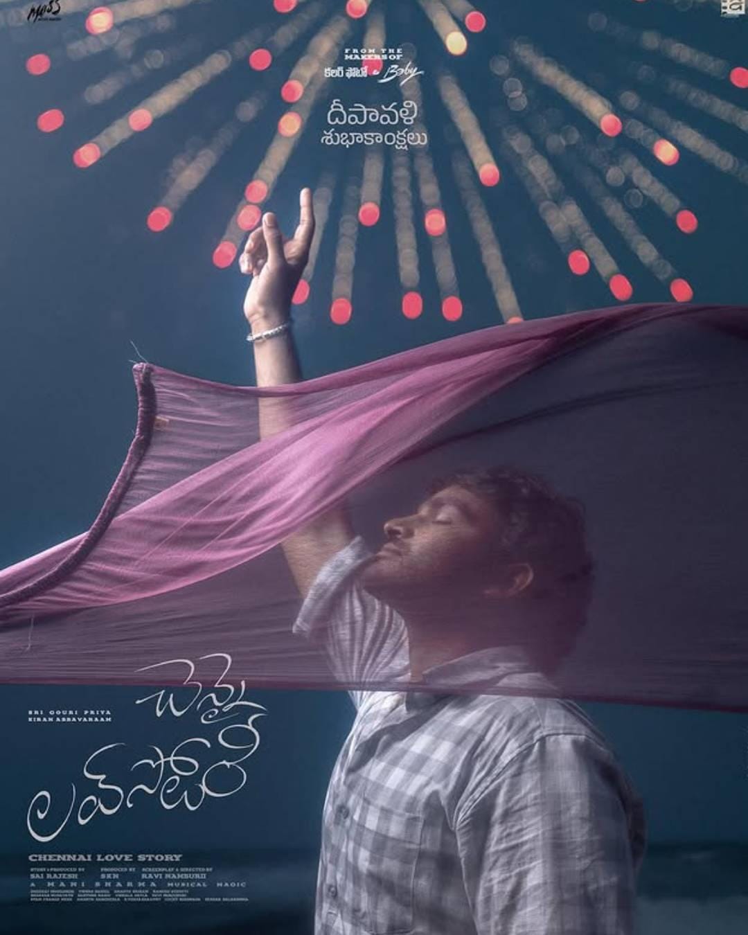 'Chennai Love Story' director says he turned emotional while saying 'action' for the last time to Kiran Abbavaram (Photo Credit: Ravi Namburii/Instagram)
