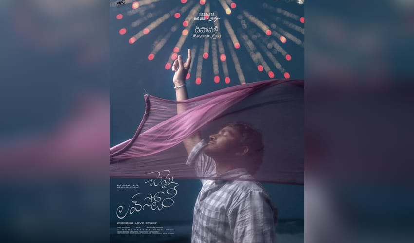 'Chennai Love Story' director says he turned emotional while saying 'action' for the last time to Kiran Abbavaram (Photo Credit: Ravi Namburii/Instagram)