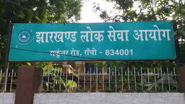 CID summons three serving commission members for questioning in JPSC exam row