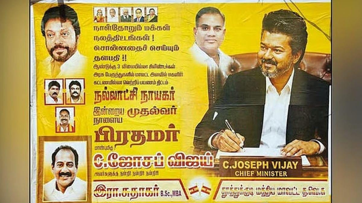 CM Vijay for PM campaign causes unease in TVK-Congress alliance