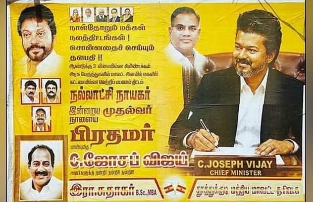 CM Vijay for PM campaign causes unease in TVK-Congress alliance
