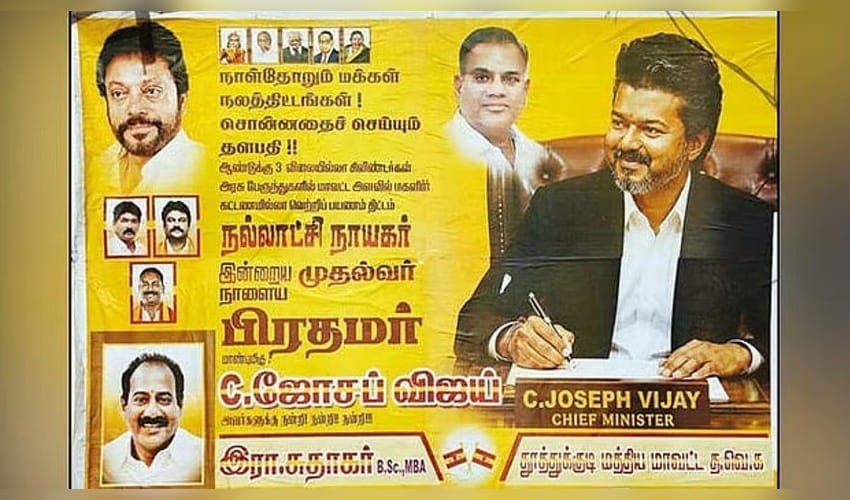 CM Vijay for PM campaign causes unease in TVK-Congress alliance