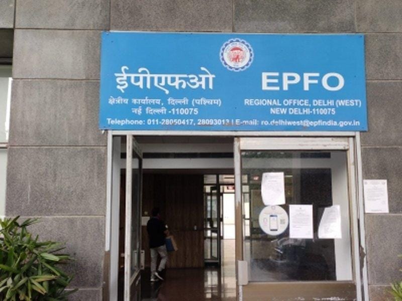 EPFO claims via BHIM-UPI likely within a month: Central Provident Fund Commissioner