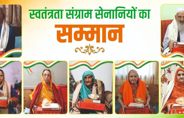 Freedom fighters felicitated at home in Bhopal on Independence Day eve