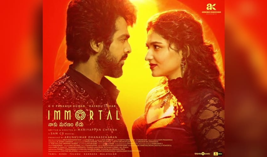 G V Prakash's 'Immortal' release postponed to September 4 (Photo credit: IANS/PR)