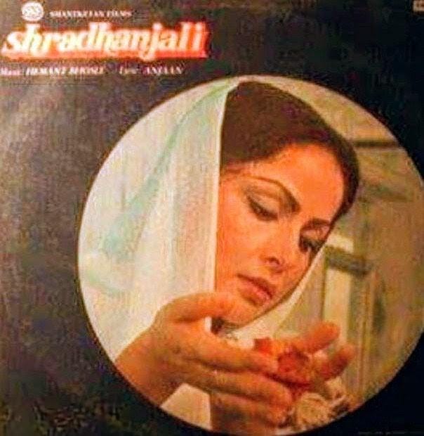 'Gadar' director Anil Sharma recalls his first directorial shot with Rakhee in 'Shradhanjali' 