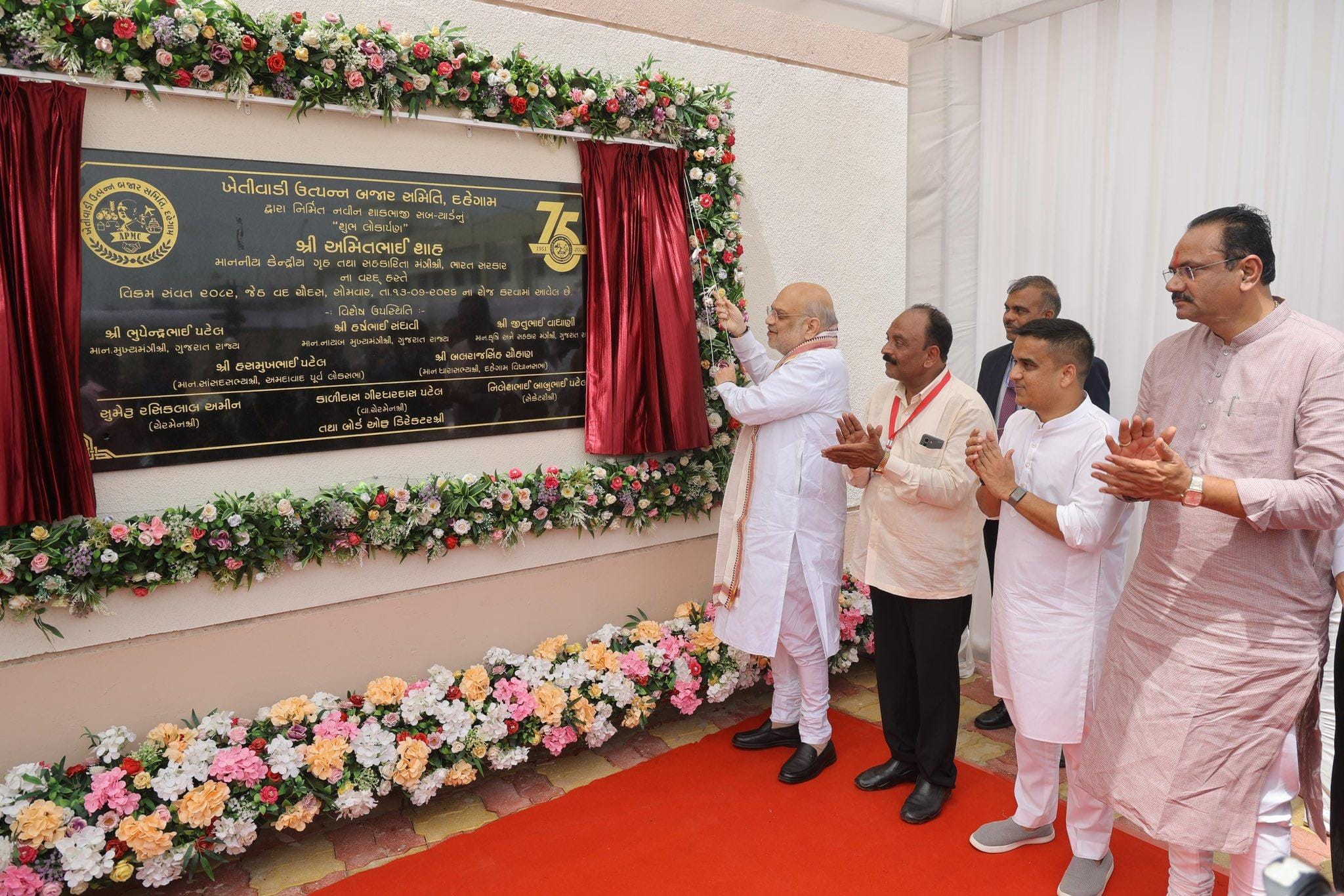 Gujarat: HM Amit Shah inaugurates new vegetable sub-yard at Dahegam APMC (Photo: IANS)