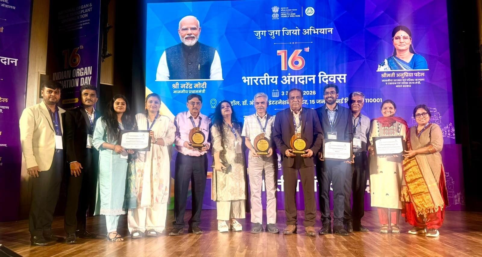 Gujarat hospitals win three national awards for excellence in organ donation, transplantation (Photo: IANS)