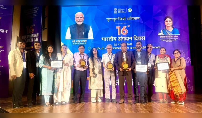 Gujarat hospitals win three national awards for excellence in organ donation, transplantation (Photo: IANS)