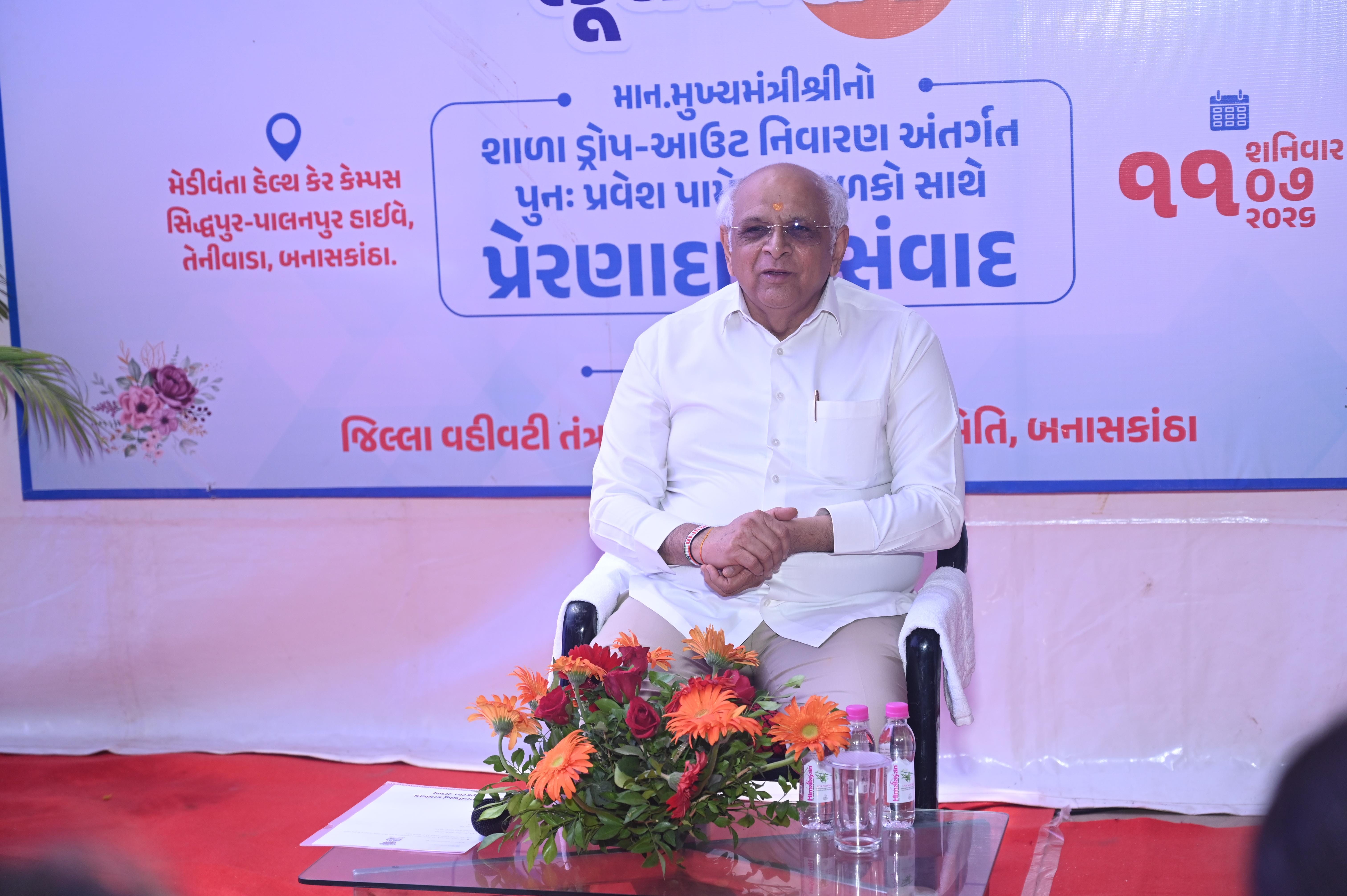 Gujarat to waive up to 80 pc stamp duty for eligible MSME GIDC plot transfers