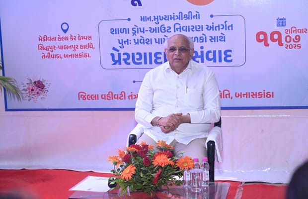 Gujarat to waive up to 80 pc stamp duty for eligible MSME GIDC plot transfers