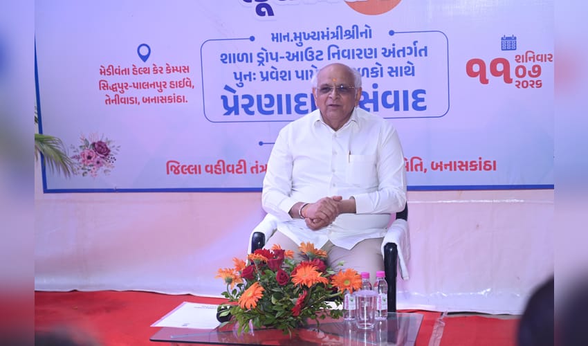 Gujarat to waive up to 80 pc stamp duty for eligible MSME GIDC plot transfers
