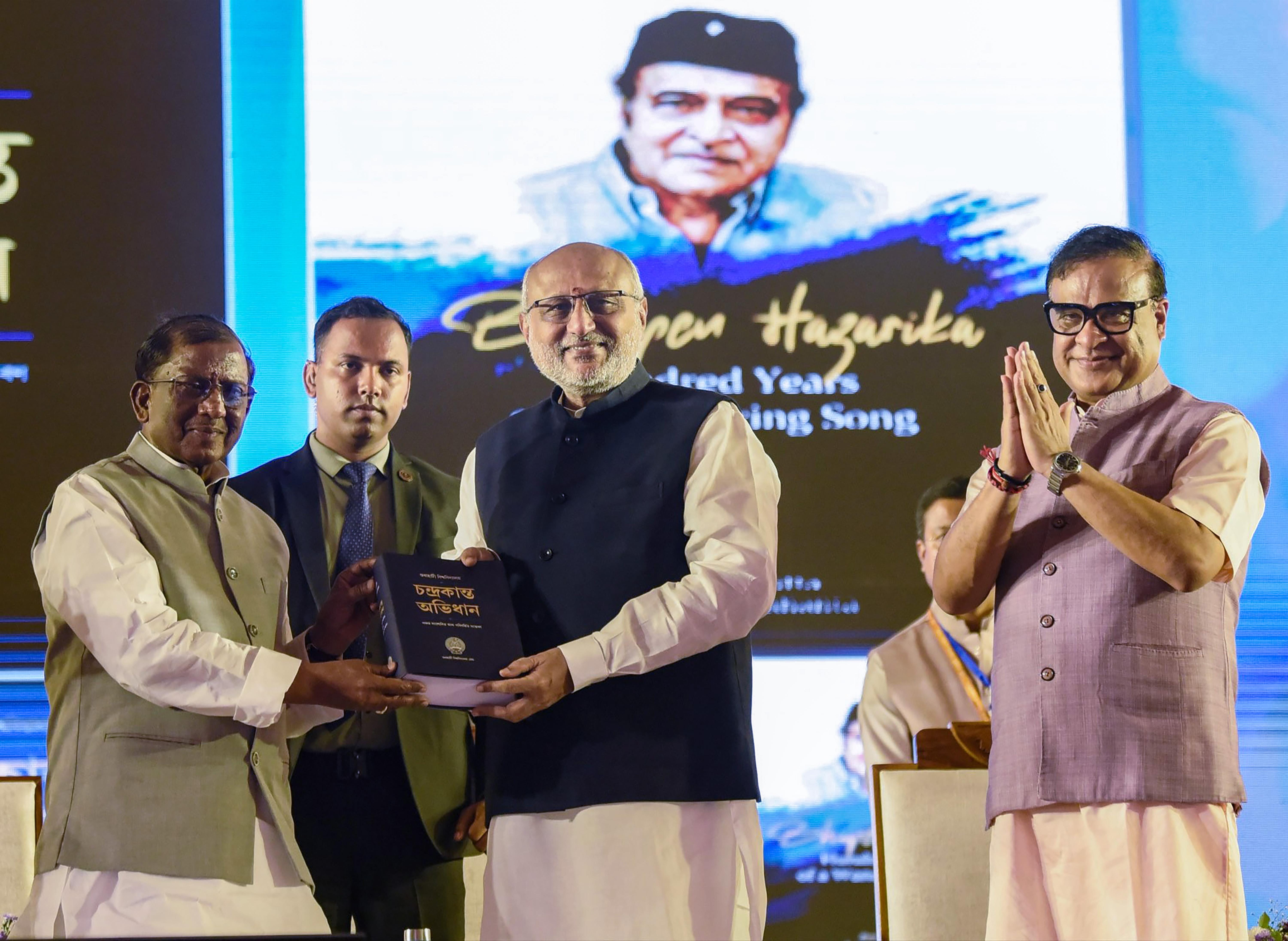 Guwahati: C. P. Radhakrishnan Lays Foundation Stone for Project