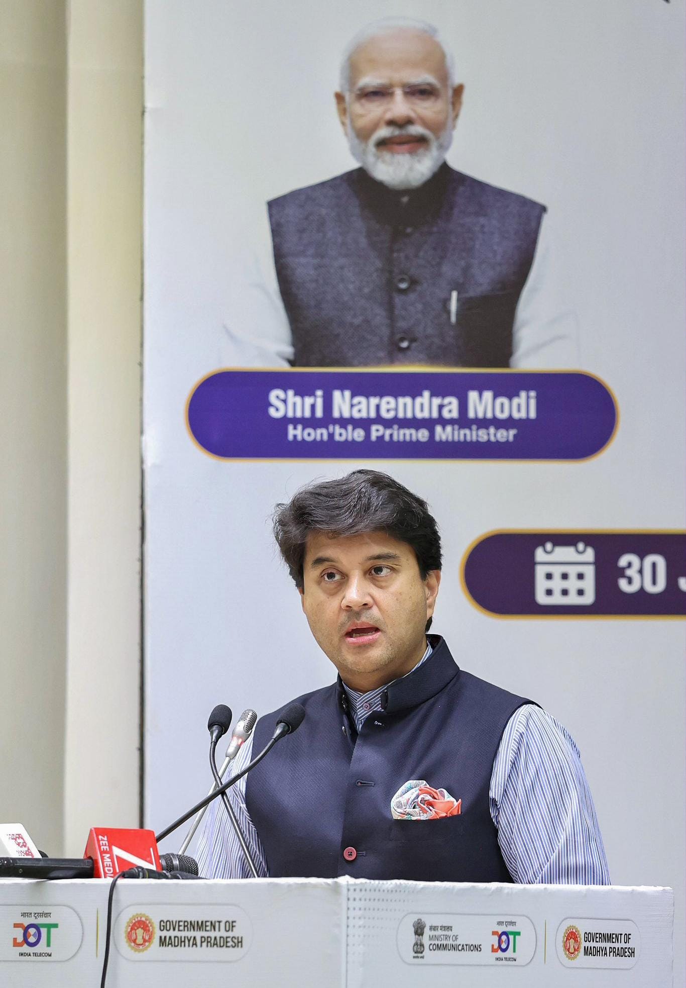 Gwalior: India's first Telecom Manufacturing Zone MoU signed