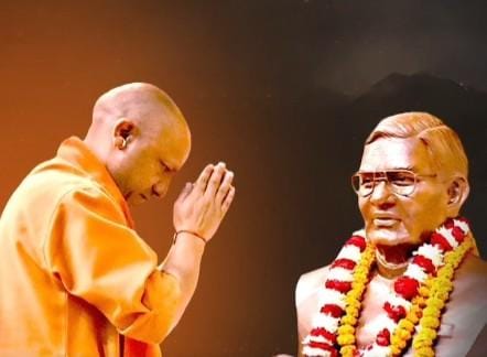 ‘His entire life is living example of ‘nation first’ spirit ': CM Yogi pays tribute to Atal Bihari Vajpayee