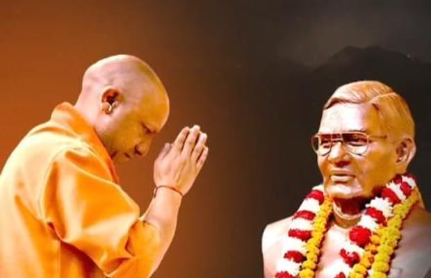 ‘His entire life is living example of ‘nation first’ spirit ': CM Yogi pays tribute to Atal Bihari Vajpayee