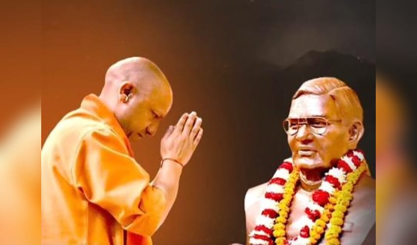 ‘His entire life is living example of ‘nation first’ spirit ': CM Yogi pays tribute to Atal Bihari Vajpayee