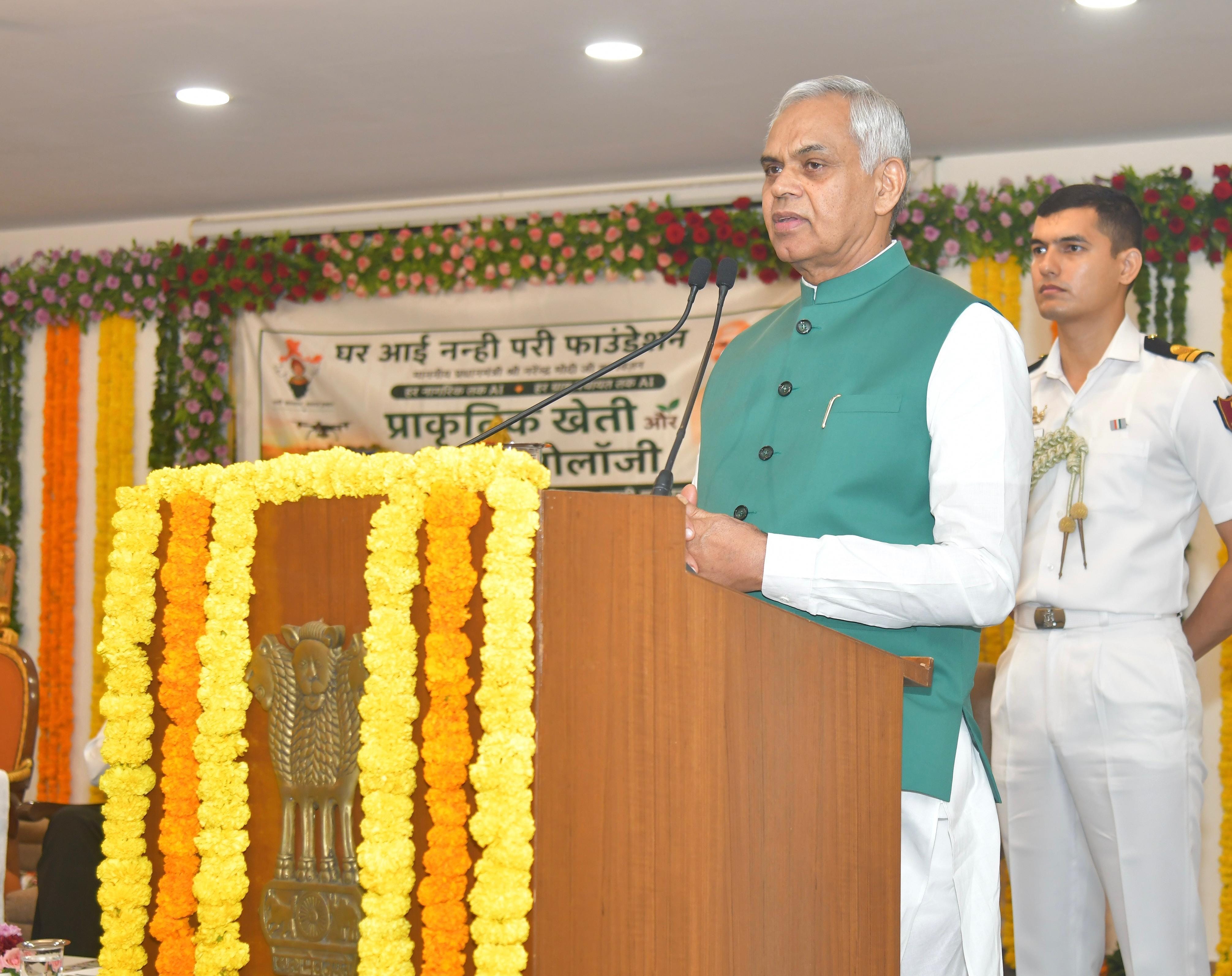 Holding 'position' matters less than serving society: Gujarat Guv tells village heads (Photo: IANS)