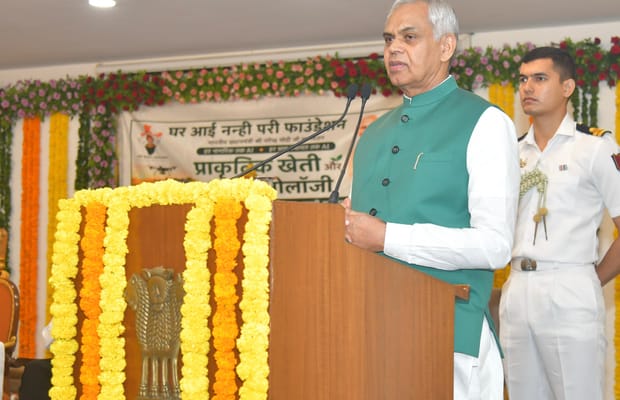 Holding 'position' matters less than serving society: Gujarat Guv tells village heads (Photo: IANS)