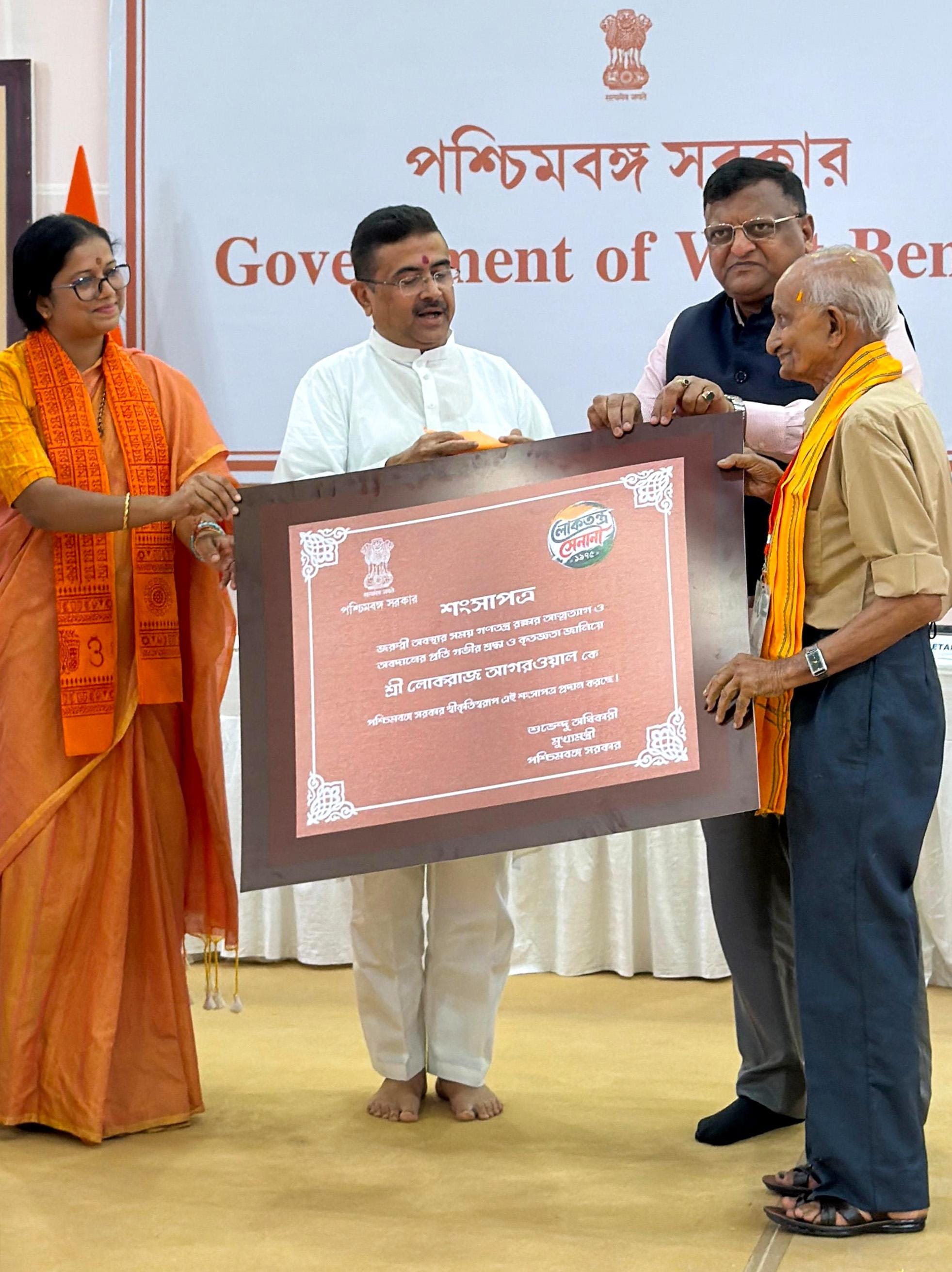 Howrah: West Bengal CM Suvendu Adhikari attends Paschimbanga Loktantra Senani Samman programme