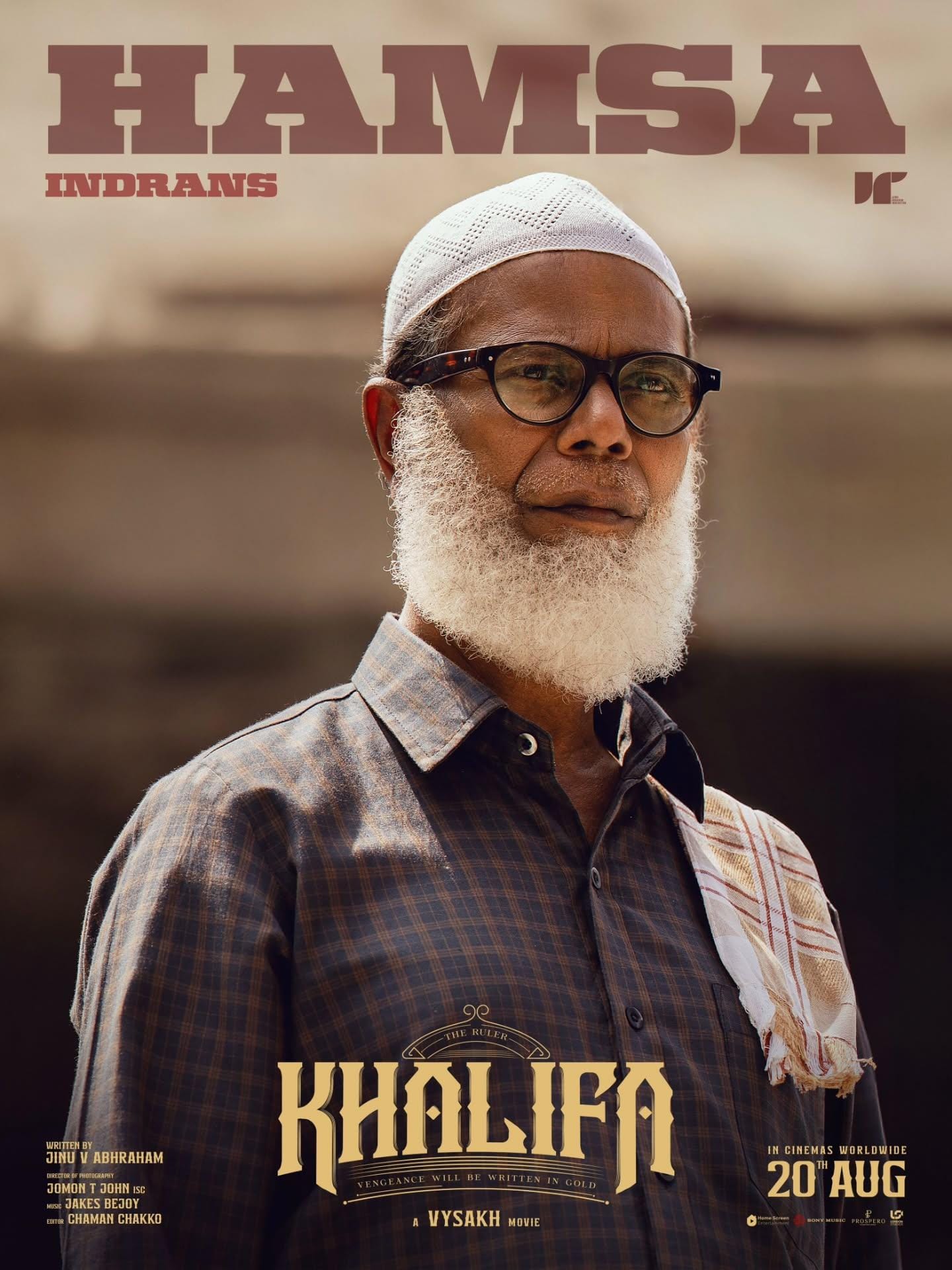 Indrans's character in Prithviraj-starrer 'Khalifa' revealed! (Photo: Prithviraj/Instagram)