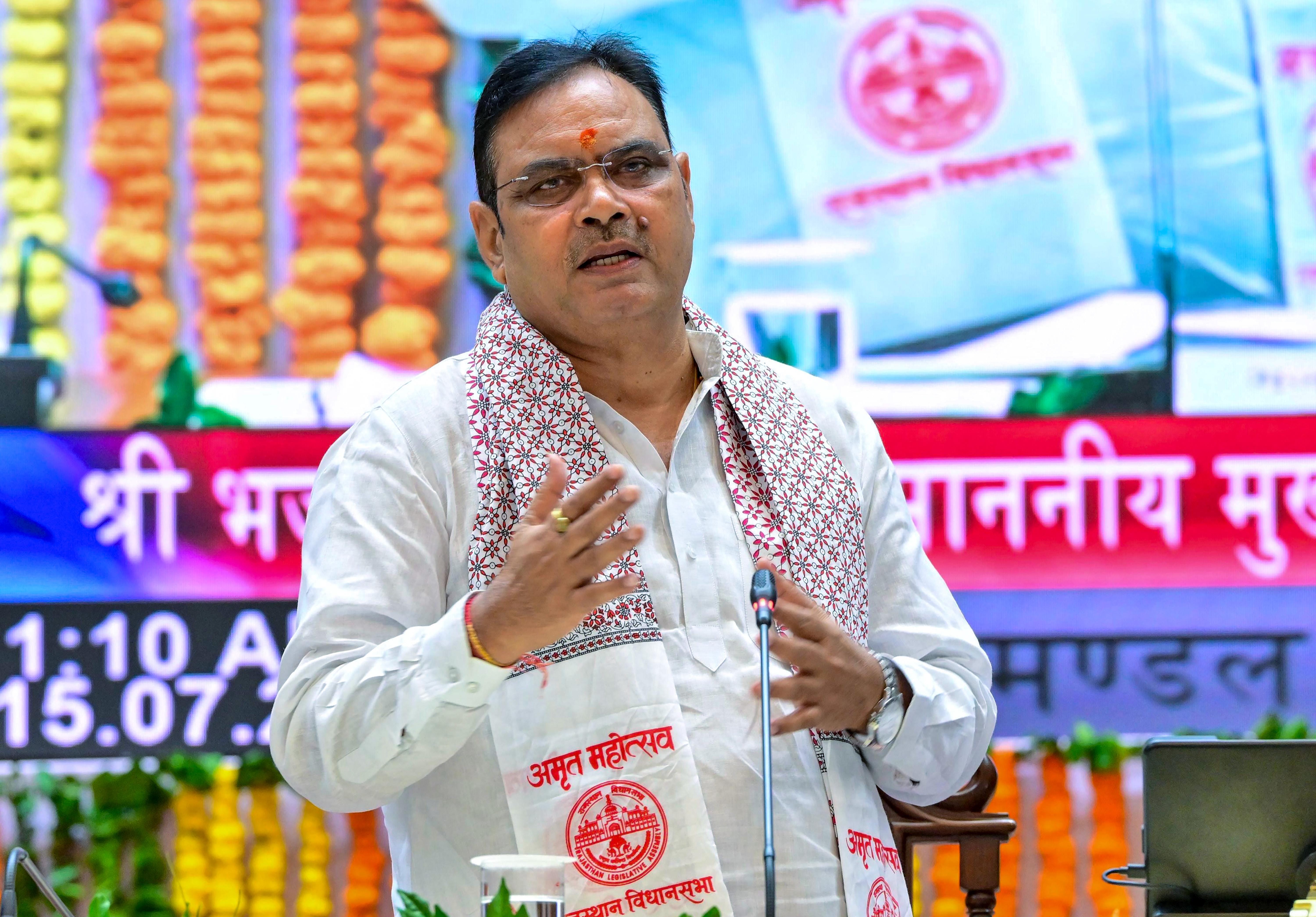 Jaipur: Rajasthan Assembly's 75th anniversary event