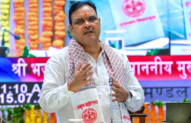 Jaipur: Rajasthan Assembly's 75th anniversary event